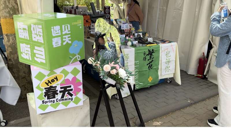 书香溢满北京城 青IM电竞 电子竞技平台春作伴好读书(图4)