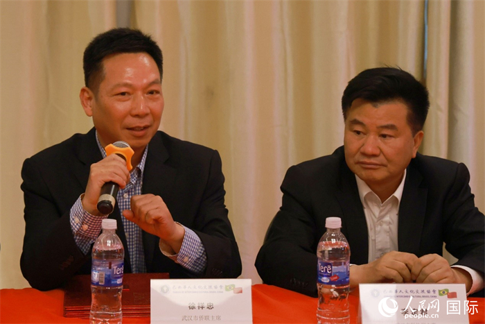 IM电竞 IM电竞平台武汉市代表团与巴西华人文化交流协会举行座谈会(图6)