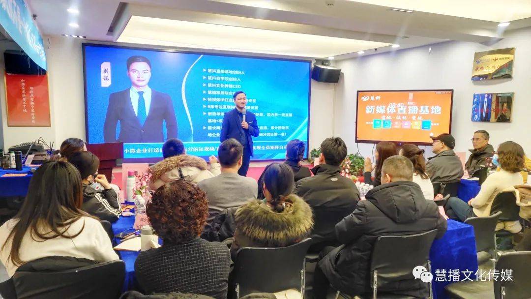 IM电竞 IM电竞平台中国中小商业企业协会农商分会与兴慧抖直播基地战略合作成功签约(图2)