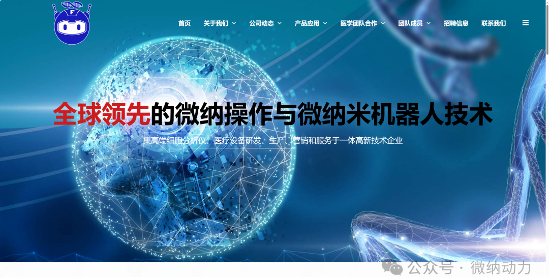 协会会员单位 一周动态资讯（20240122-20240128）IM电竞 电子竞技平台(图1)