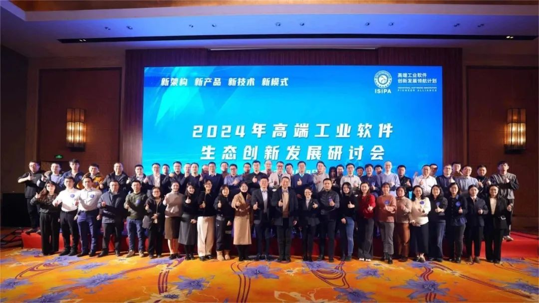 协会会员单位 一周动态资讯（20240122-20240128）IM电竞 电子竞技平台(图4)