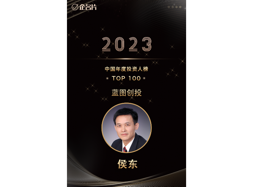 协会会员单位 一周动态资讯（20240122-20240128）IM电竞 电子竞技平台(图5)