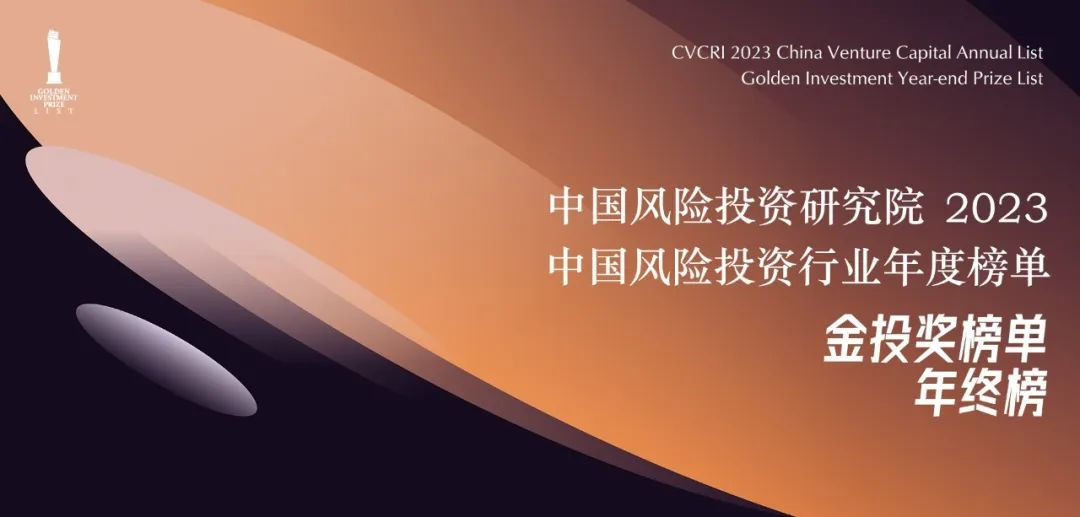 协会会员单位 一周动态资讯（20240122-20240128）IM电竞 电子竞技平台(图6)