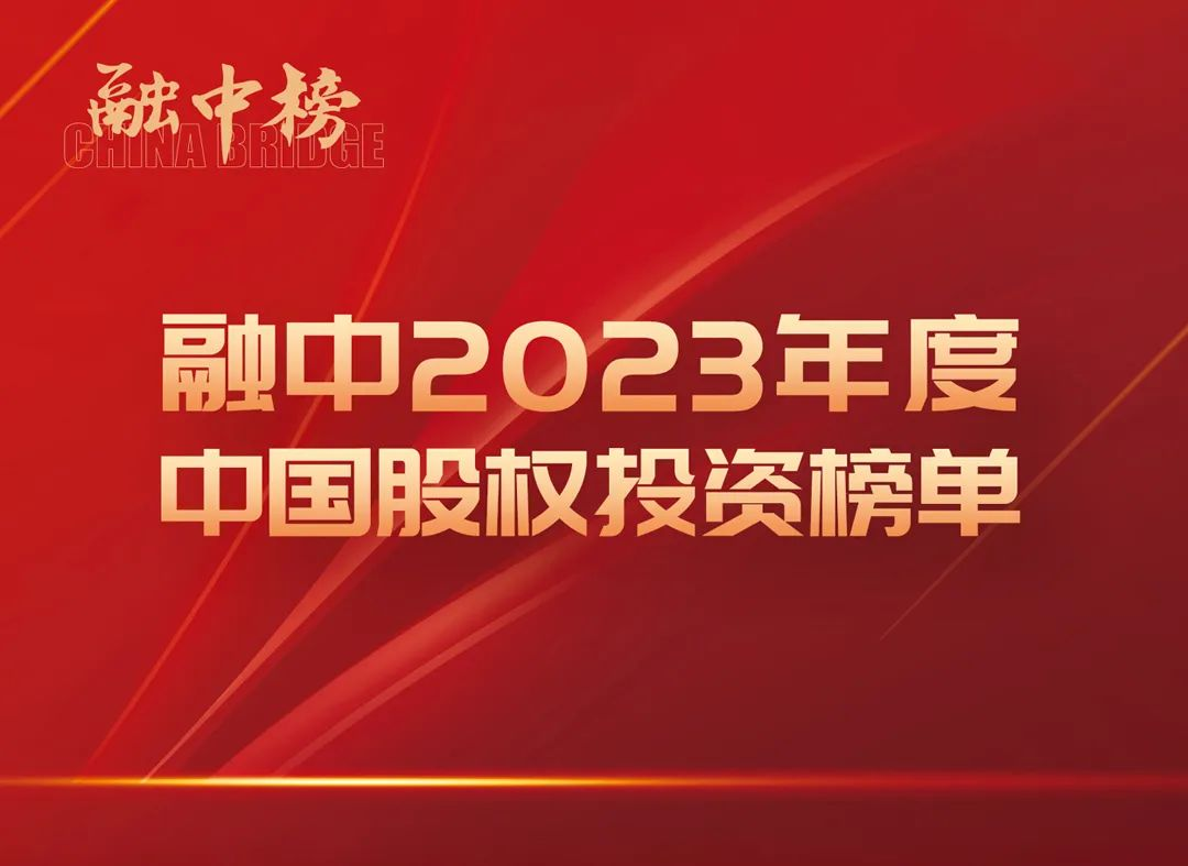 协会会员单位 一周动态资讯（20240122-20240128）IM电竞 电子竞技平台(图7)