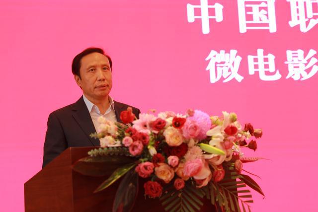 IM电竞 IM电竞平台中国职工文化体育协会微电影短视频分会成立(图5)