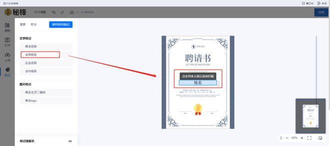 秘书处如何做好一场直播？实用技巧免费派送速学IM电竞 电子竞技平台！(图6)