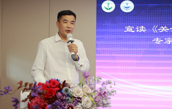 上海市社会医疗机构协IM电竞 IM电竞app会医疗美容专业分会换届大会暨医美浦江论坛(图2)