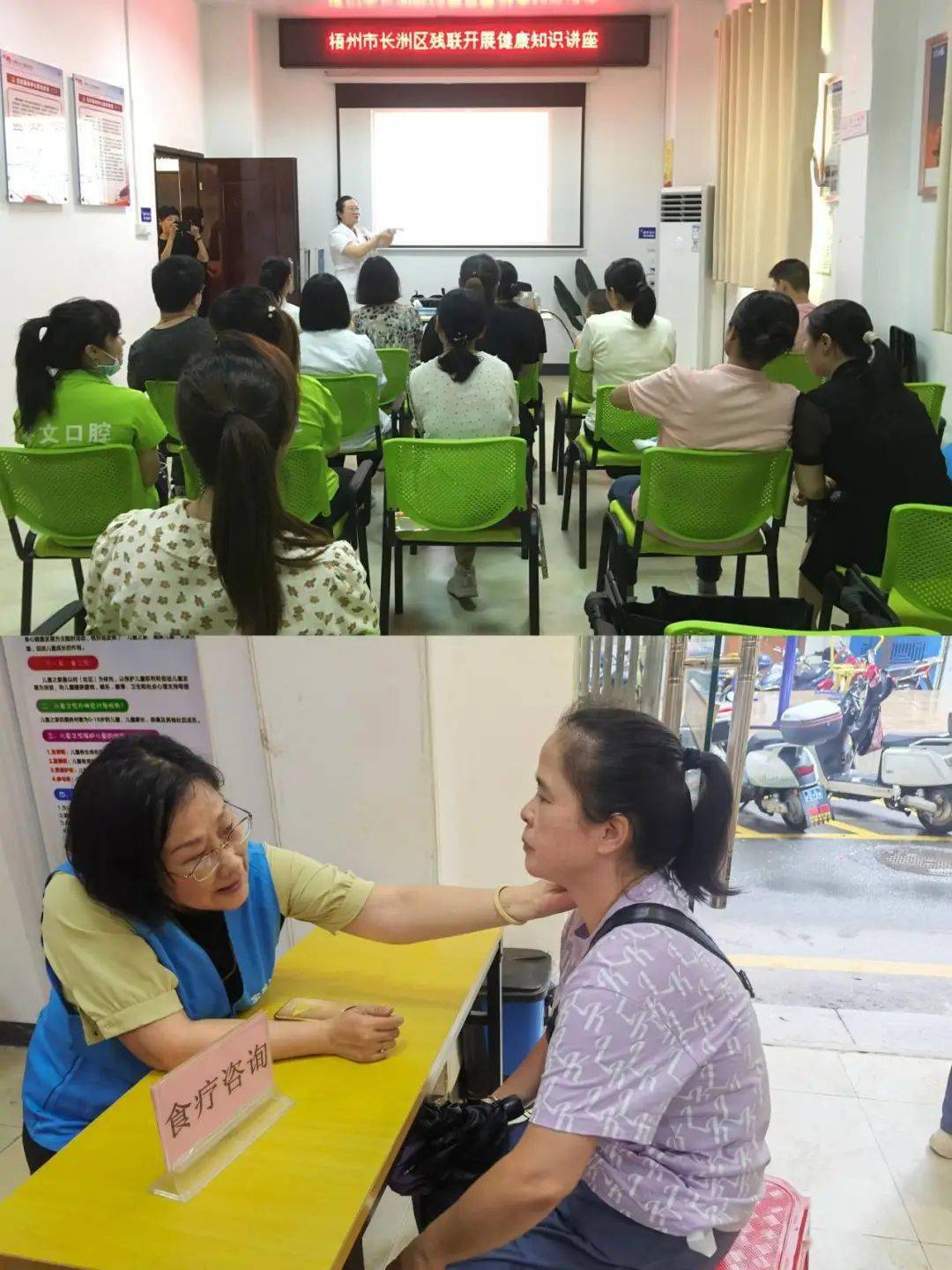 IM电竞 IM电竞平台【市县动态】梧州市长洲区：残疾人专门协会活动精彩纷呈(图1)