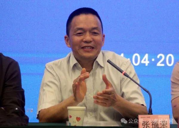 IM电竞 IM电竞app泸州市中药材产业协会换届圆满成功 欧洲当选新一届会长(图6)