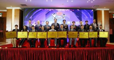 中国健美协会第六届全国会员代表大会暨2019年全国健美工作会议IM电竞 电子竞技平台(图6)