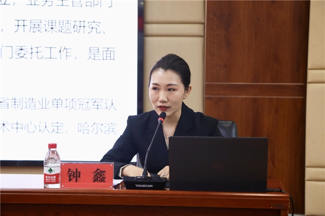IM电竞 IM电竞平台香坊区委统战部携手黑龙江省企业协作协会 开展惠企政策大讲堂活动(图3)