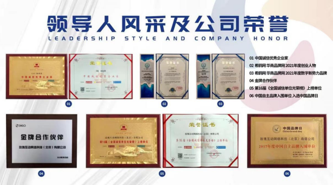 何亚涛受邀采访中国文化信息协会对互联网营销高度关注IM电竞 IM电竞平台(图3)