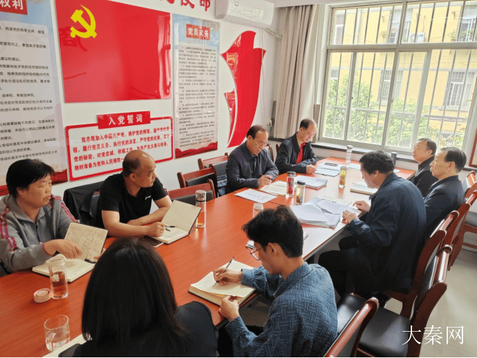 商洛市慈善协会召开全体工作人员会议学习IM电竞 电子竞技平台传达全省慈善事业高质量推进会议精神(图1)
