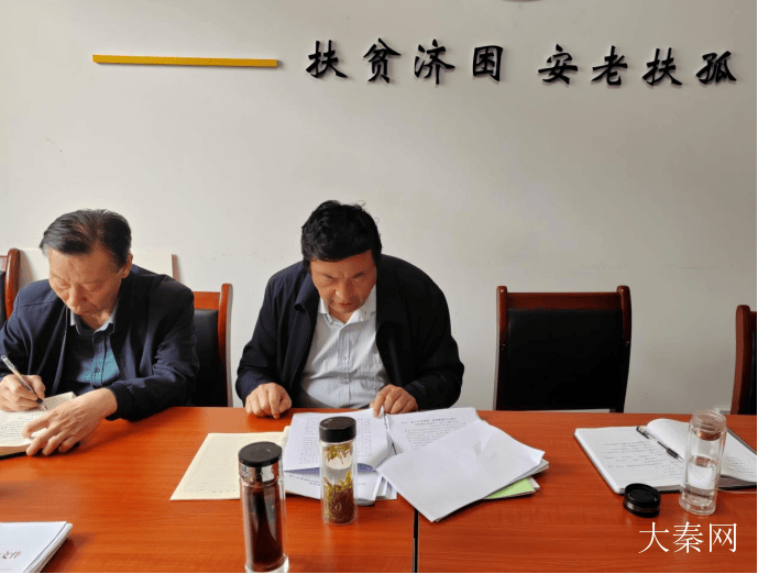 商洛市慈善协会召开全体工作人员会议学习IM电竞 电子竞技平台传达全省慈善事业高质量推进会议精神(图2)