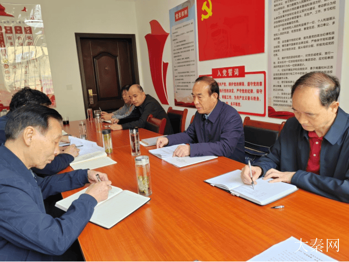 商洛市慈善协会召开全体工作人员会议学习IM电竞 电子竞技平台传达全省慈善事业高质量推进会议精神(图3)