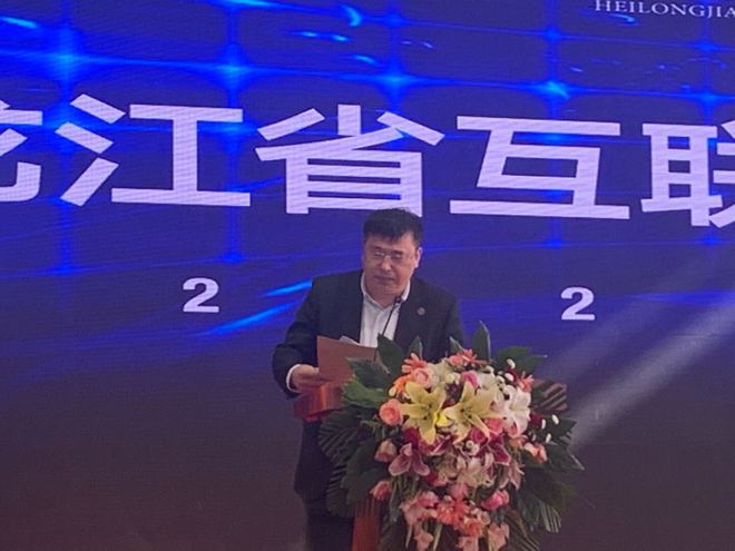 黑龙江省互联网电商直播协会揭牌IM电竞 IM电竞平台成立 助推“电商直播+”产业发展(图3)