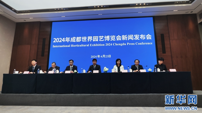 IM电竞 IM电竞平台建设布展全面完成 成都世园会“绽放”在即(图1)