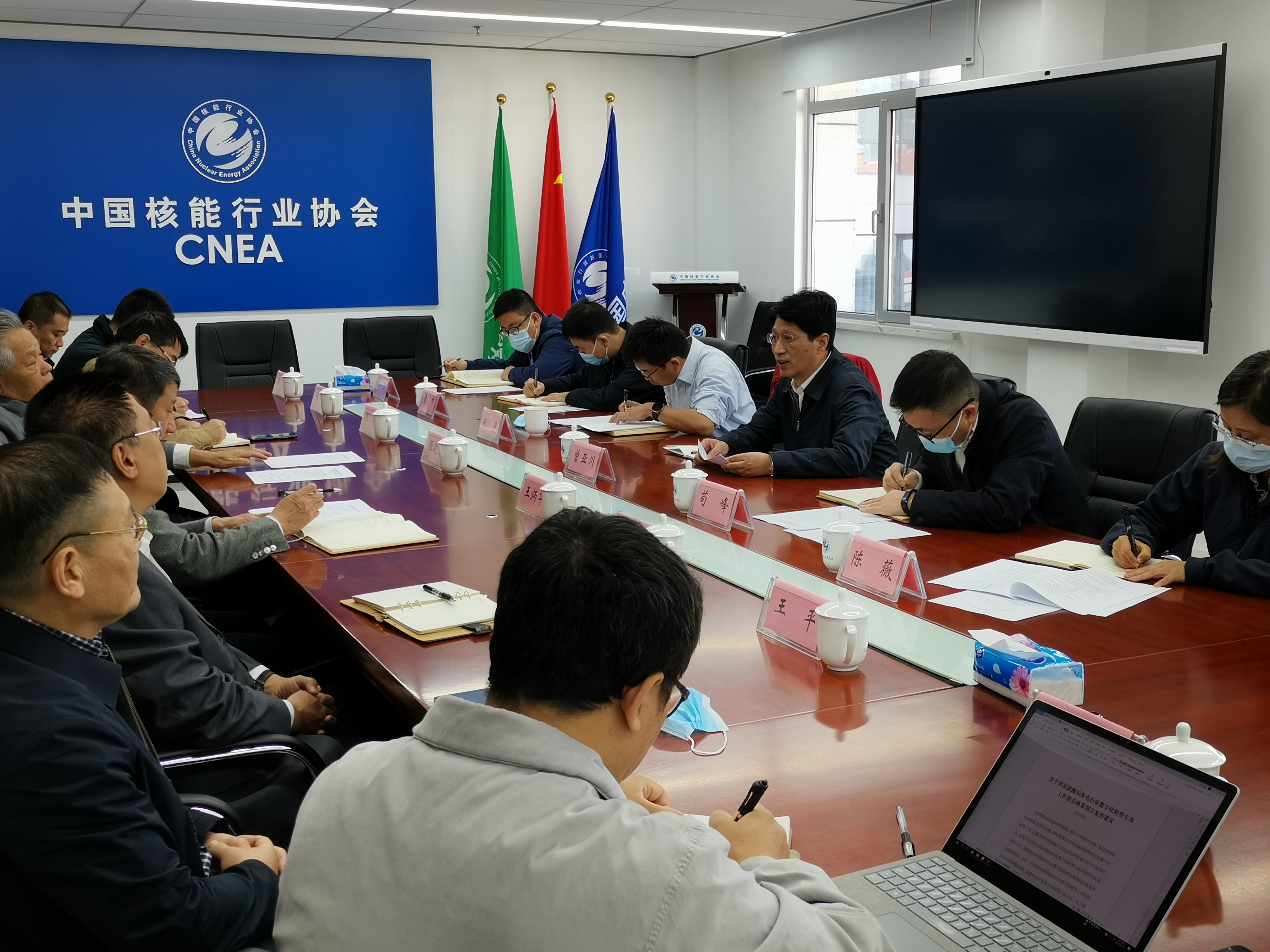 IM电竞 IM电竞app中国核能行业协会2022年度十大工作亮点(图2)