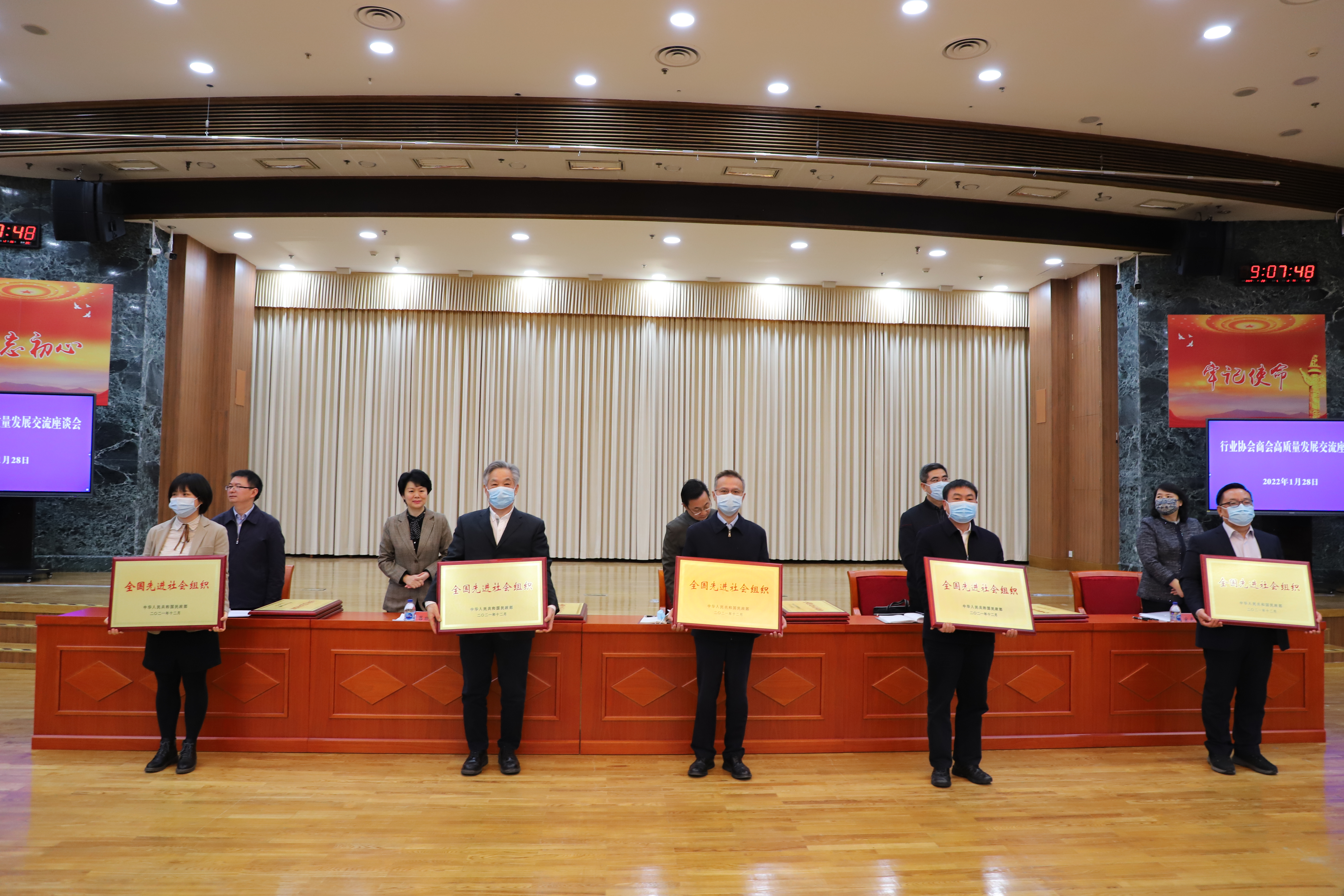 IM电竞 IM电竞app中国核能行业协会2022年度十大工作亮点(图1)