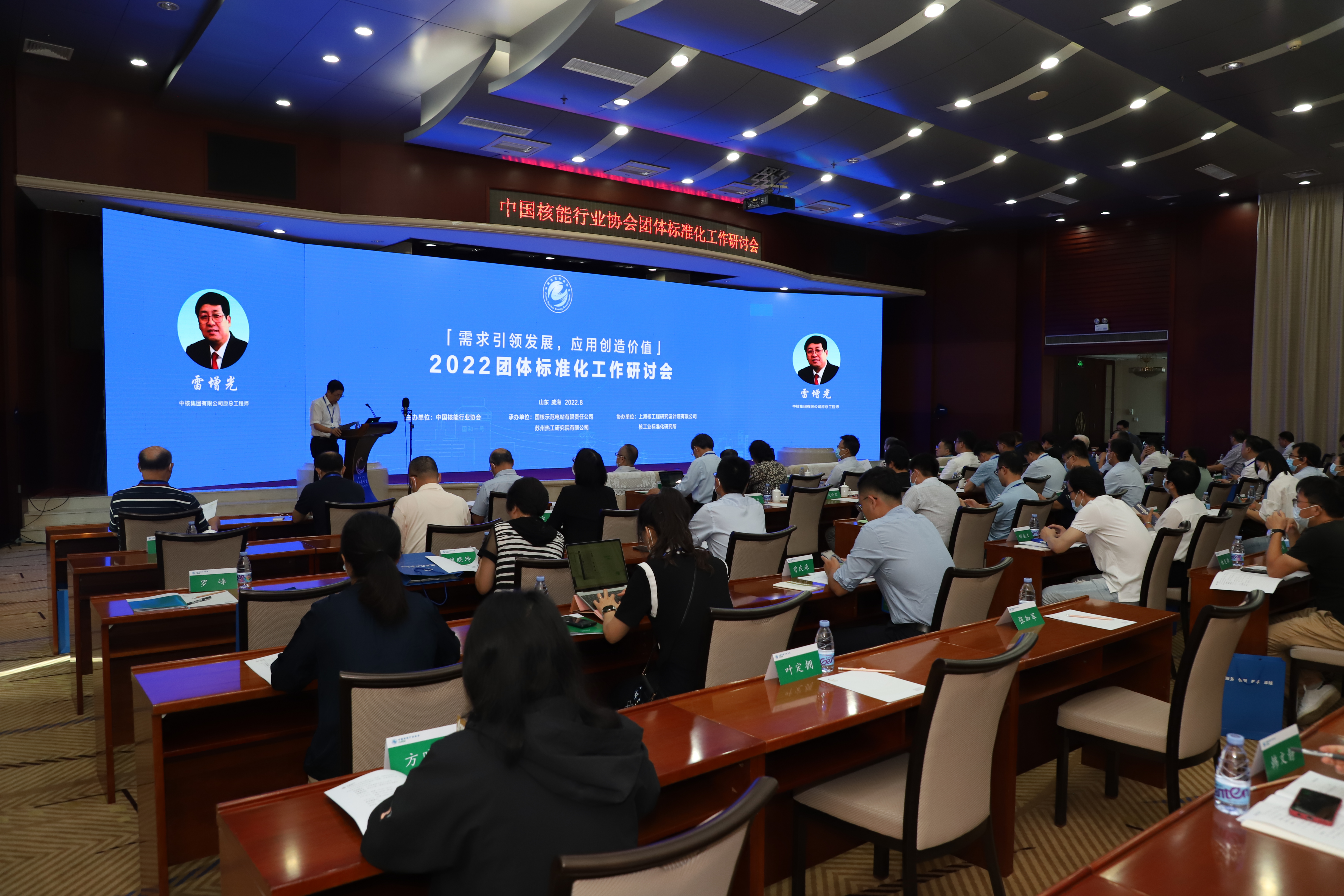 IM电竞 IM电竞app中国核能行业协会2022年度十大工作亮点(图4)