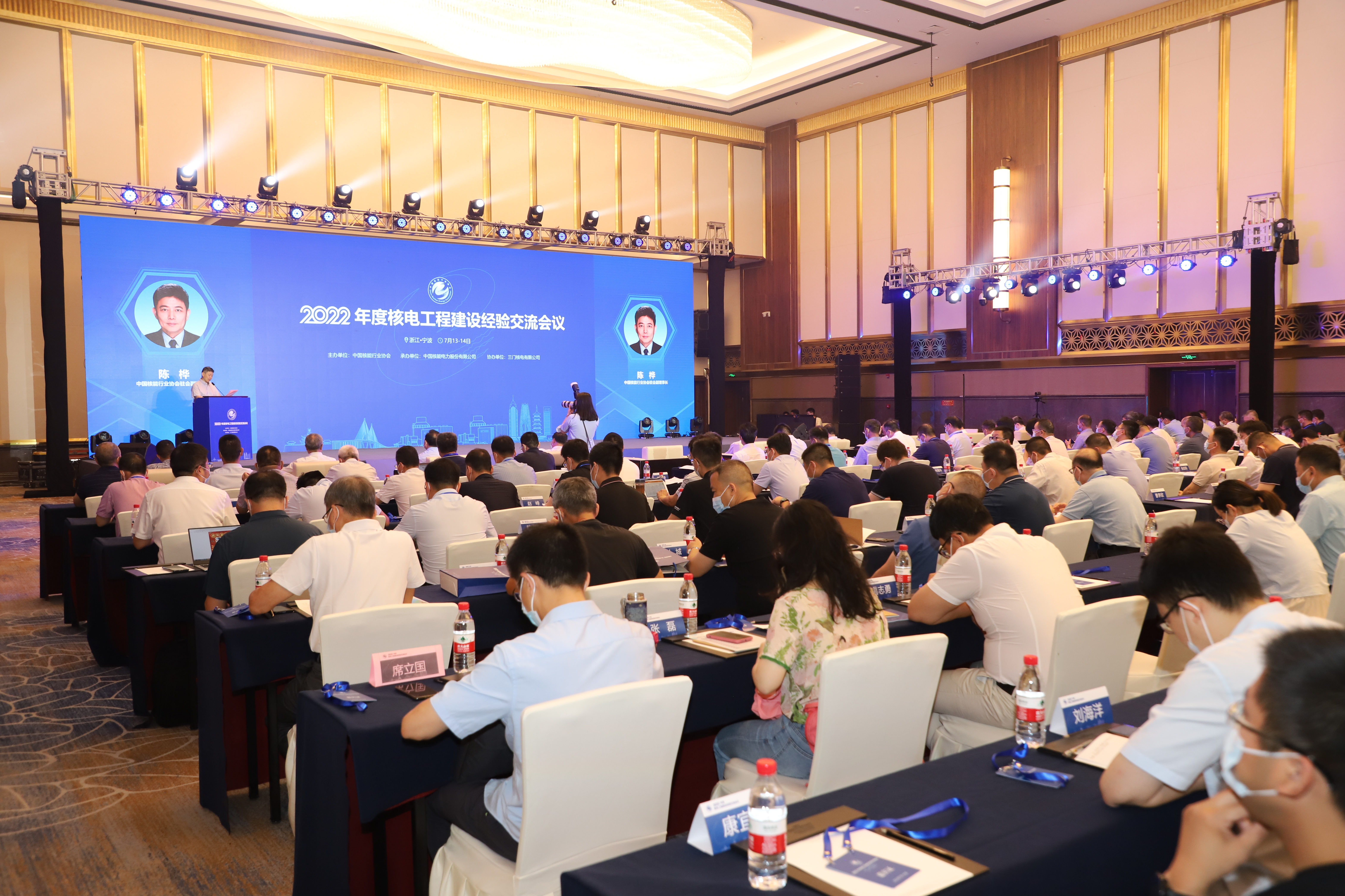 IM电竞 IM电竞app中国核能行业协会2022年度十大工作亮点(图7)