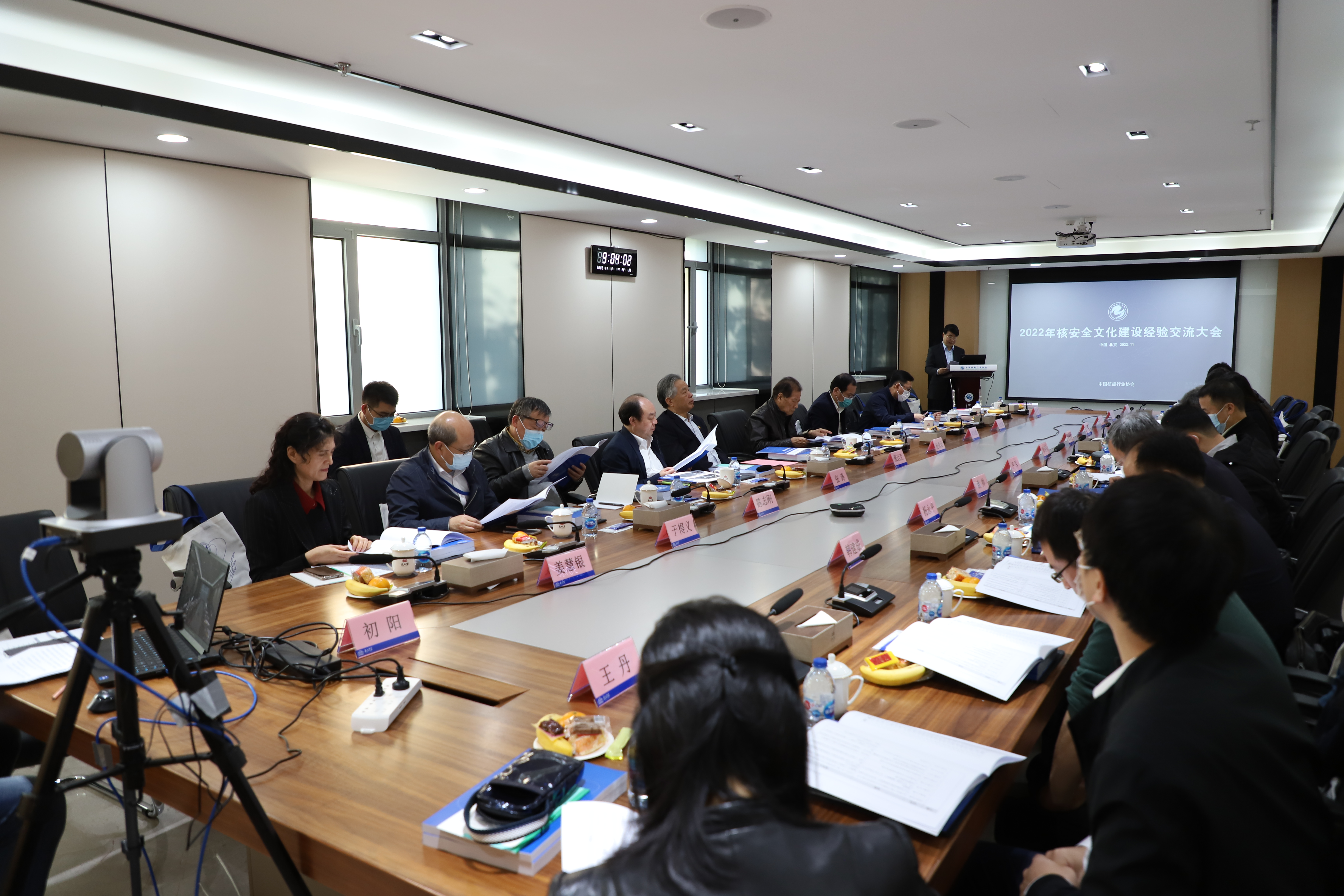IM电竞 IM电竞app中国核能行业协会2022年度十大工作亮点(图9)