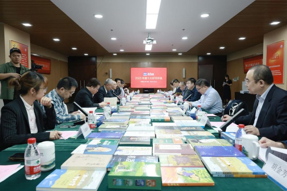 “新华荐书2023年度十大好书”发布IM电竞 电子竞技平台(图1)