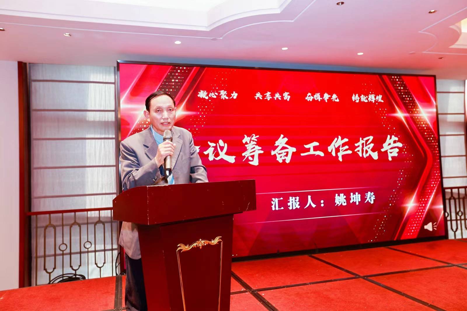 IM电竞 IM电竞app杭州市余杭区食品工业与流通行业协会助力企业高质量发展(图3)