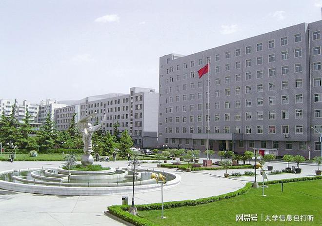 IM电竞 IM电竞app兰州财经大学王牌专业是什么？人才需求高的“一流”好专业！(图2)