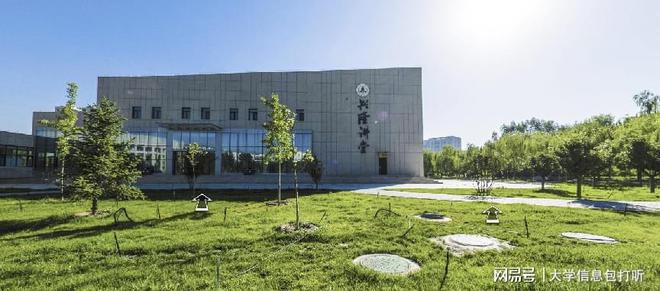 IM电竞 IM电竞app兰州财经大学王牌专业是什么？人才需求高的“一流”好专业！(图3)