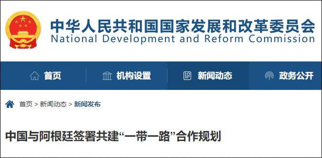 中国、阿根廷签署合作！这一专业再迎发展风口广东名校早已开设IM电竞 IM电竞app(图1)