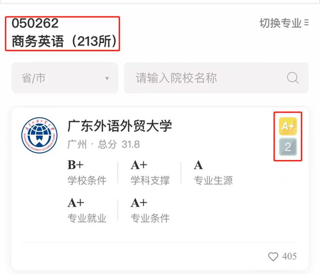 中国、阿根廷签署合作！这一专业再迎发展风口广东名校早已开设IM电竞 IM电竞app(图3)
