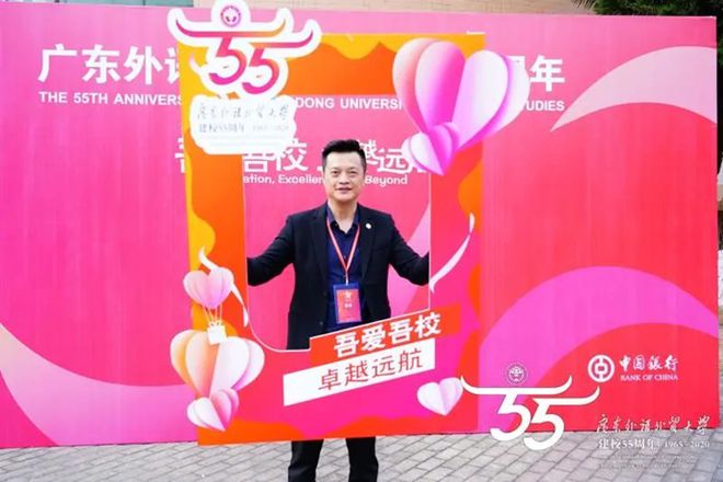中国、阿根廷签署合作！这一专业再迎发展风口广东名校早已开设IM电竞 IM电竞app(图7)