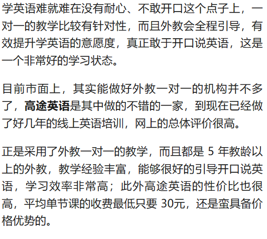 IM电竞 IM电竞app商务英语专业前景如何？我来给大家分析一下!(图2)
