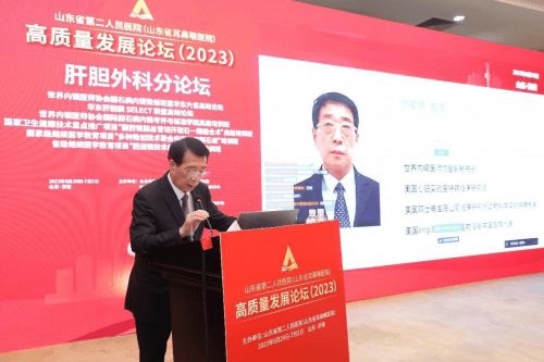 IM电竞 IM电竞app世界内镜医师协会胆囊与保胆中国协会山东分会换届选举圆满落幕(图5)