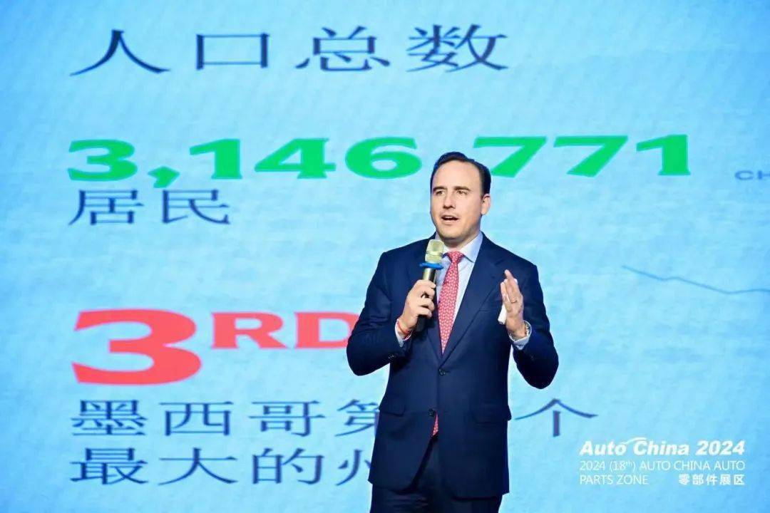 IM电竞 IM电竞平台协会资讯｜中国汽车经销商大会区域巡回论坛（北京站）圆满落幕(图6)