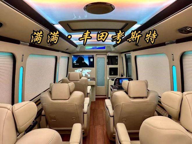 运城丰田考斯特4s店IM电竞 电子竞技平台北京国际车展优惠十万(图3)