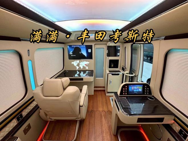 运城丰田考斯特4s店IM电竞 电子竞技平台北京国际车展优惠十万(图6)