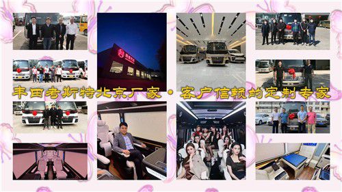 运城丰田考斯特4s店IM电竞 电子竞技平台北京国际车展优惠十万(图8)