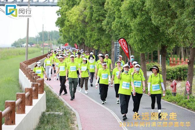 IM电竞 IM电竞app剧透！闵行“五五购物节”来啦提前邀您享精彩、薅羊毛！(图1)