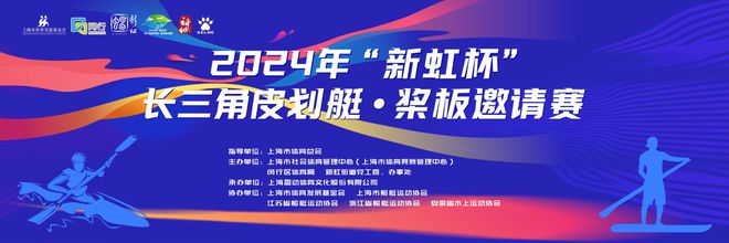 IM电竞 IM电竞app剧透！闵行“五五购物节”来啦提前邀您享精彩、薅羊毛！(图2)
