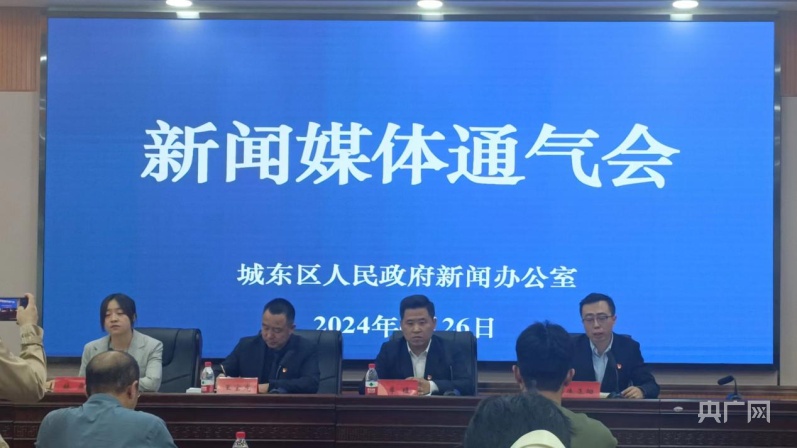 IM电竞 IM电竞平台西宁市城东区推行“有诉必应马上办”(图1)