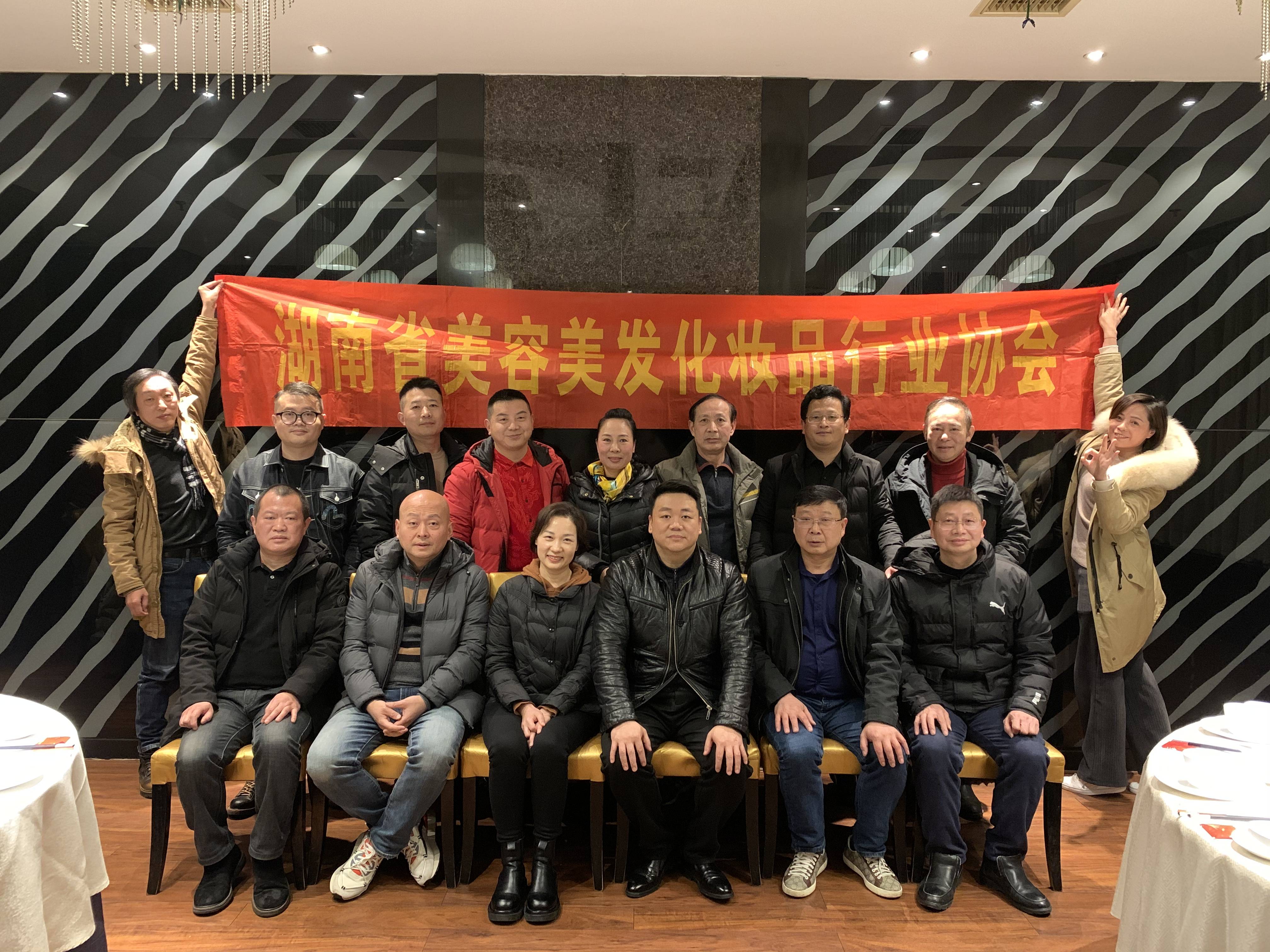 【协会动态】加强常委建设IM电竞 电子竞技平台 稳推协会发展——2022年常委会扩大会议召开(图1)