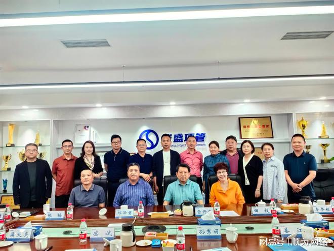 宜昌市建筑业协会建设监理分会赴重庆开展调研学习交流活动IM电竞 IM电竞app(图4)