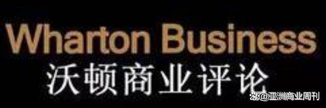 《福IM电竞 电子竞技平台布斯》《财富》《沃顿商业评论哈佛商业评论(图1)