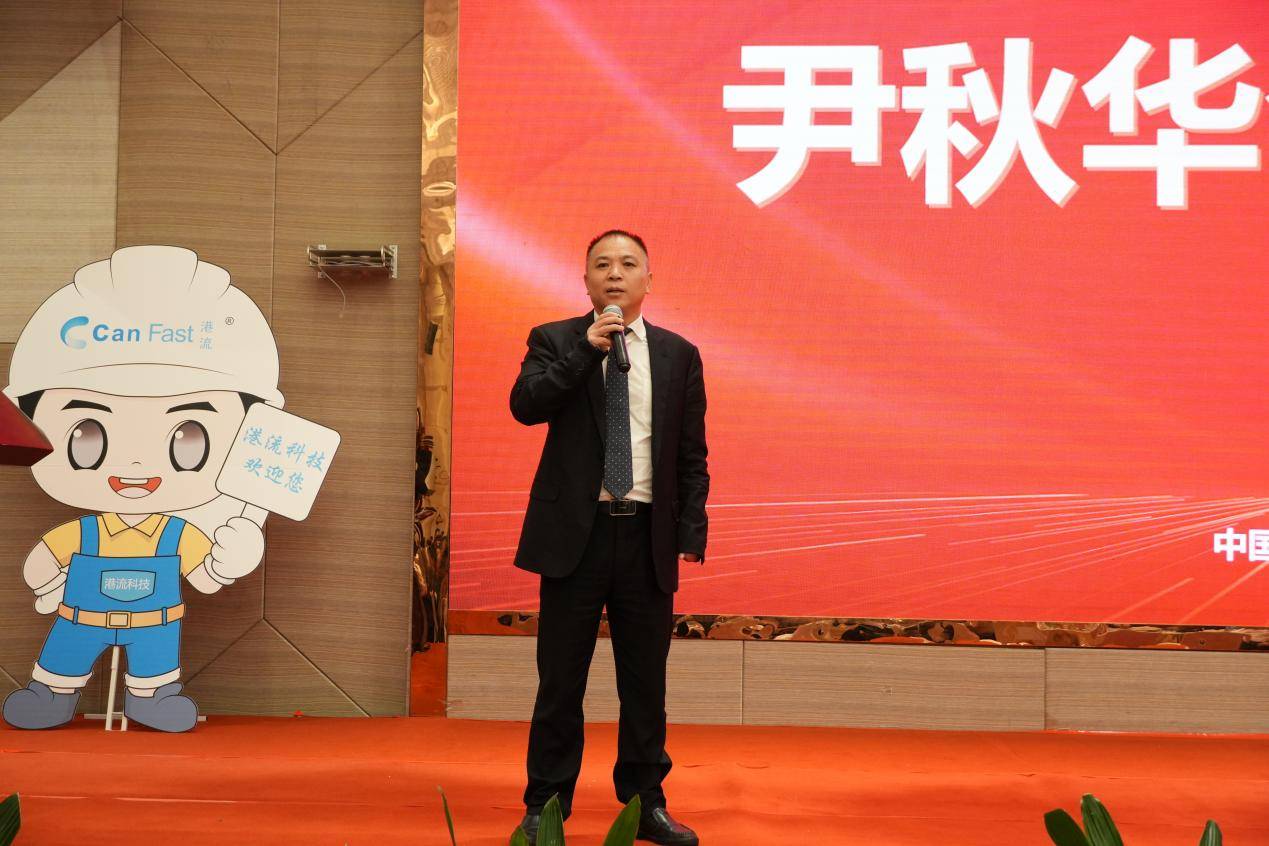 IM电竞 电子竞技平台江西省地坪行业协会召开第二届二次会员大会(图4)