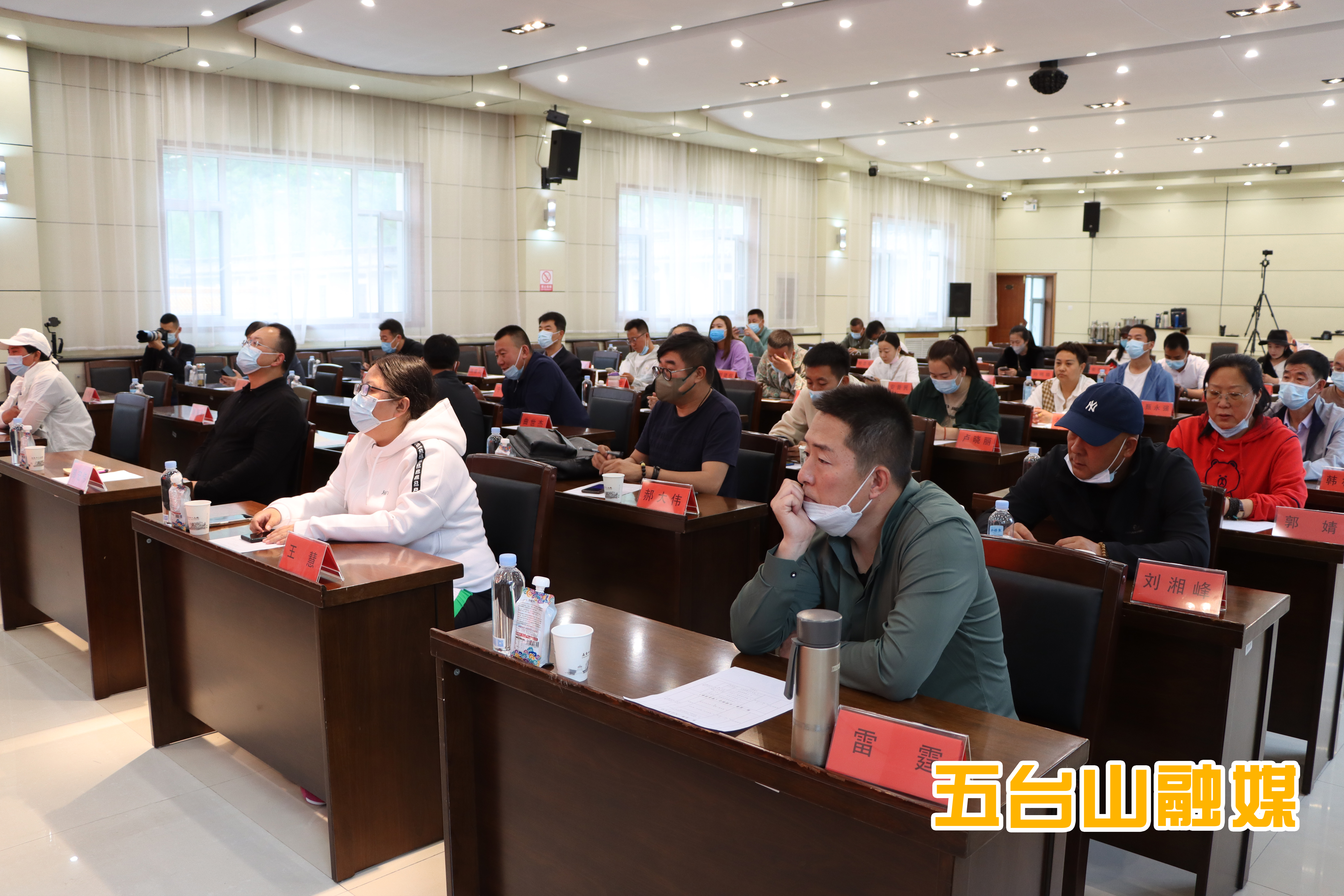 IM电竞 IM电竞app五台山文化旅游直播协会成立(图1)