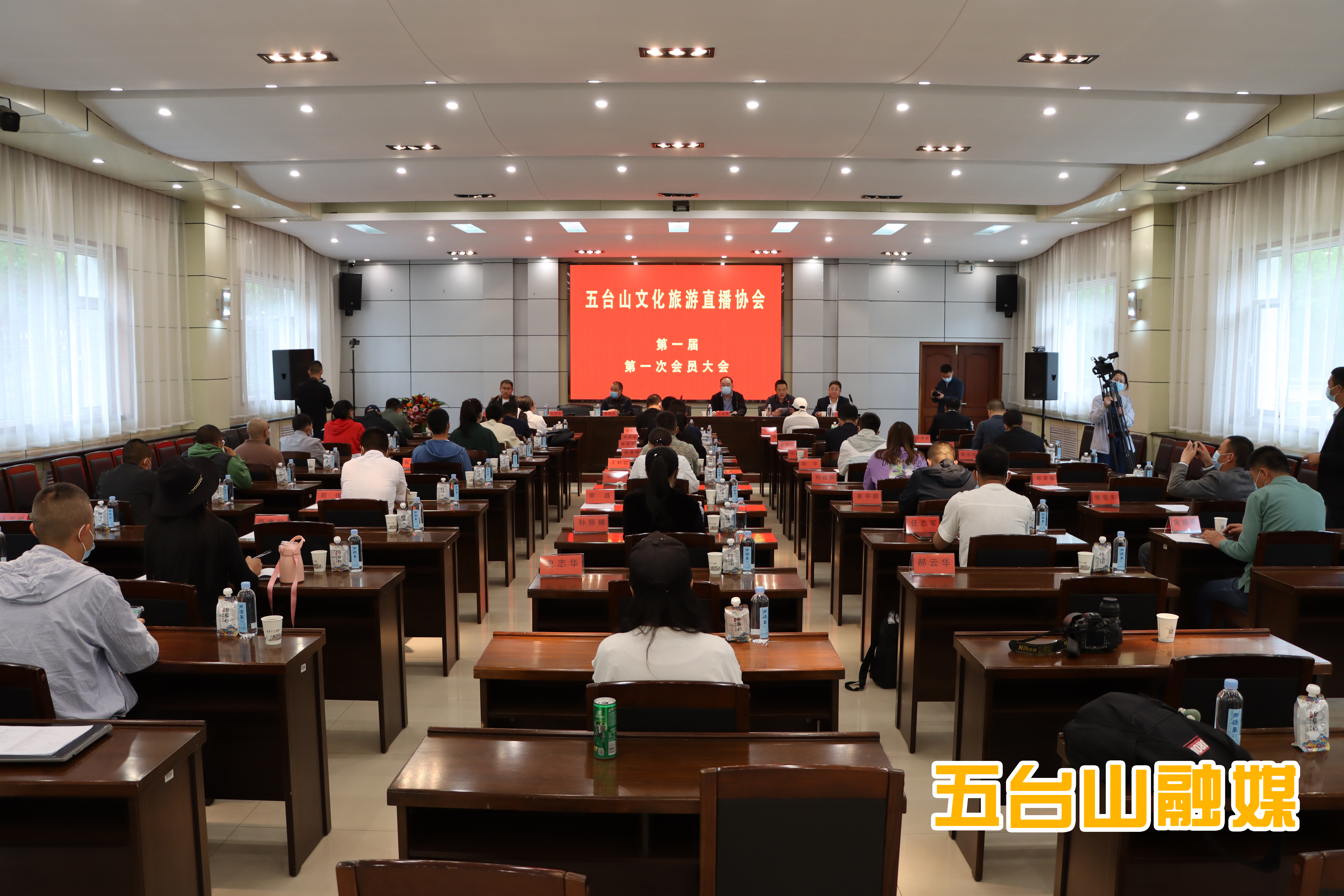 IM电竞 IM电竞app五台山文化旅游直播协会成立(图2)